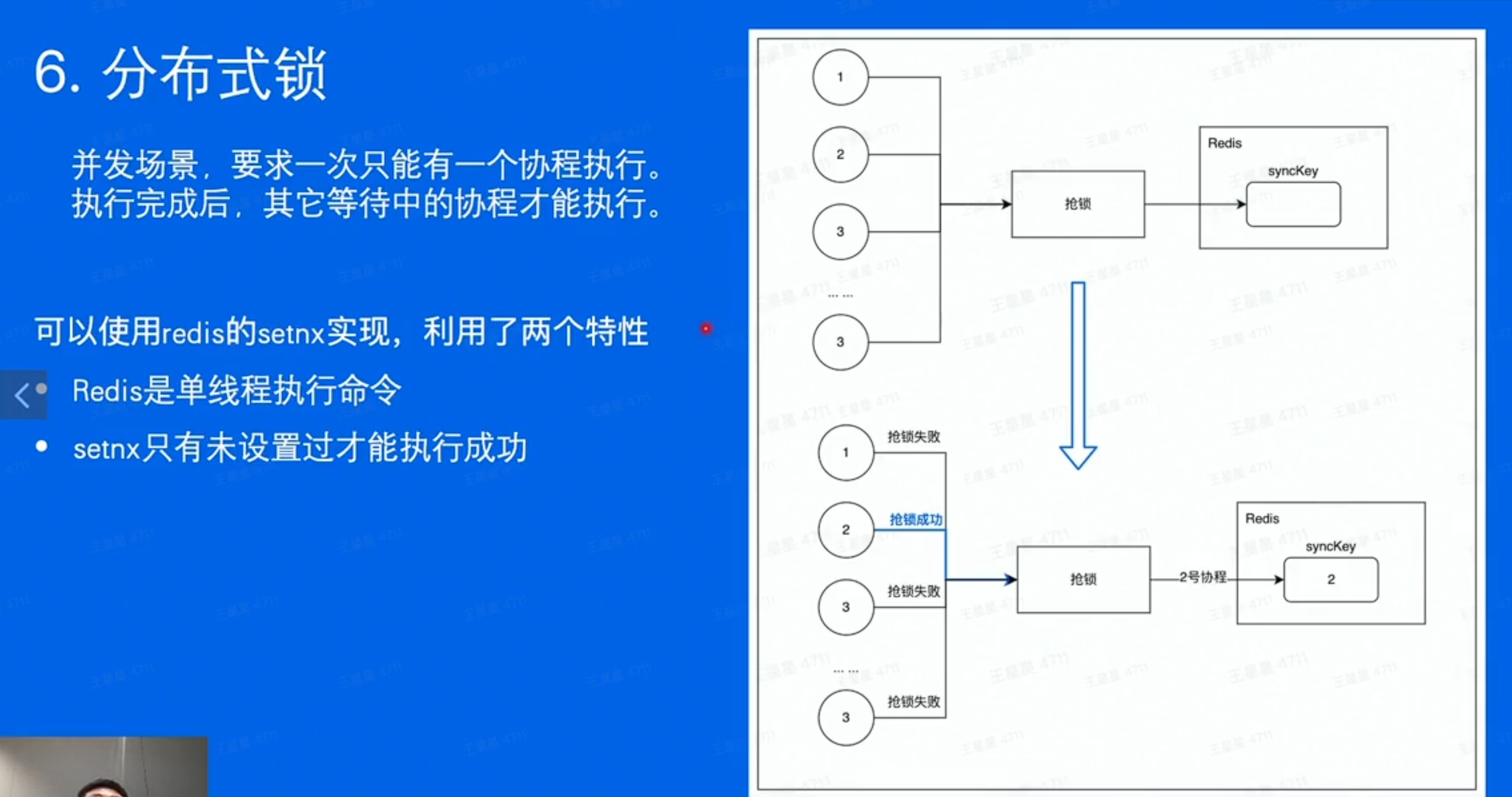image-20241118151903607
